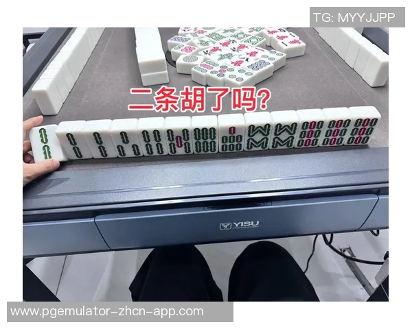 麻将胡了2的网址-探寻麻将胡了2的网址-麻将胡了2的网址