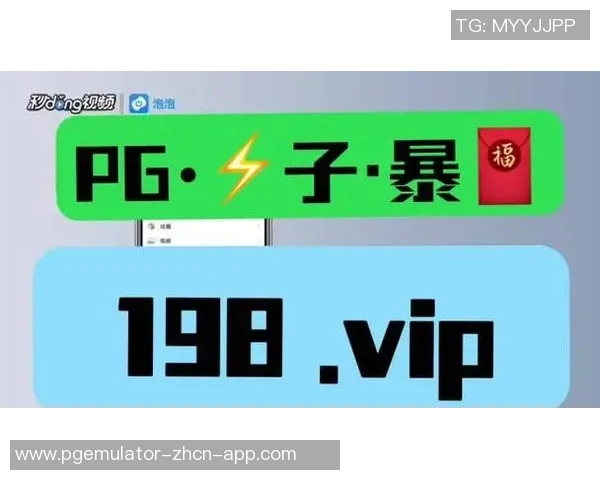 pg电子平台tv-探索PG电子平台TV，未来娱乐的新领域-pg电子平台tv
