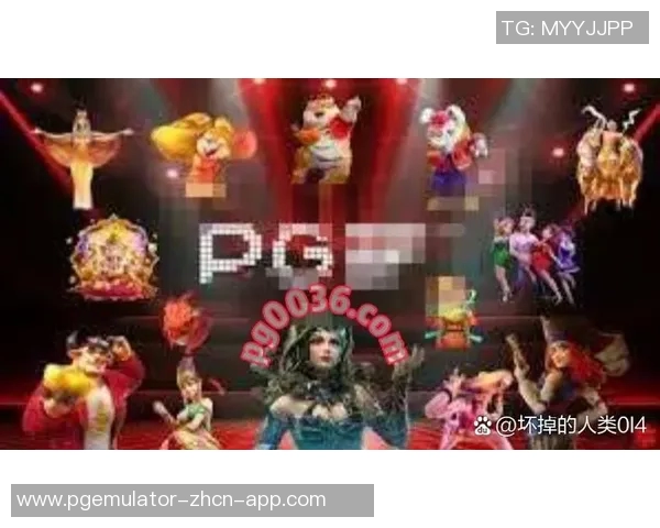 pg电子游戏太坑了-揭秘PG电子游戏背后的陷阱,游戏太坑了!pg电子游戏太坑了 pg电子游戏太坑了-揭秘PG电子游戏背后的陷阱,游戏太坑了!pg电子游戏太坑了