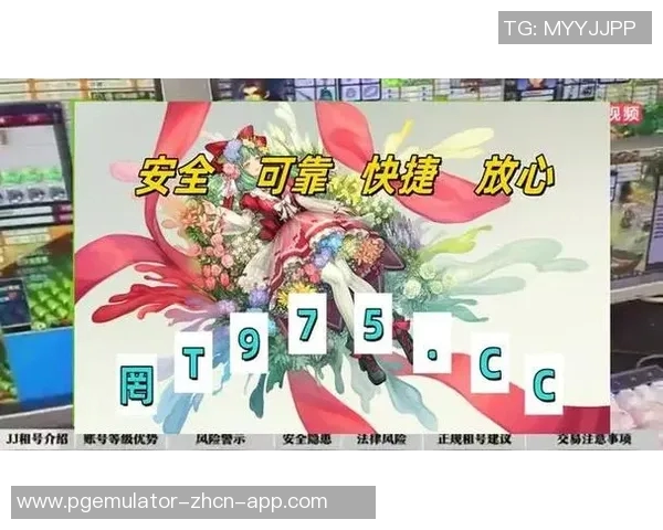 pg电子麻将胡了下载-探索PG电子麻将的魅力，如何下载并体验胡了麻将的乐趣-pg电子麻将胡了下载