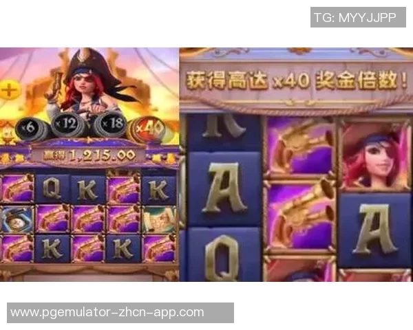 pg赏金船长游戏在哪玩-探寻PG赏金船长游戏,玩转航海冒险之旅!pg赏金船长游戏在哪玩 pg赏金船长游戏在哪玩-探寻PG赏金船长游戏,玩转航海冒险之旅!pg赏金船长游戏在哪玩