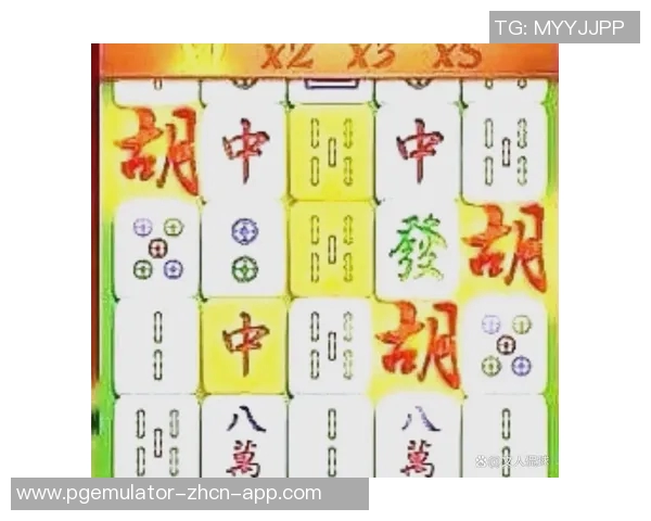 澳门麻将胡了pg-澳门麻将与PG麻将的艺术结合-澳门麻将胡了pg 澳门麻将胡了pg-澳门麻将与PG麻将的艺术结合-澳门麻将胡了pg