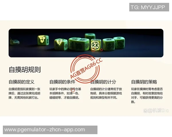 麻将胡了2怎么下载-如何下载麻将胡了2游戏，全面的攻略指导-麻将胡了2怎么下载