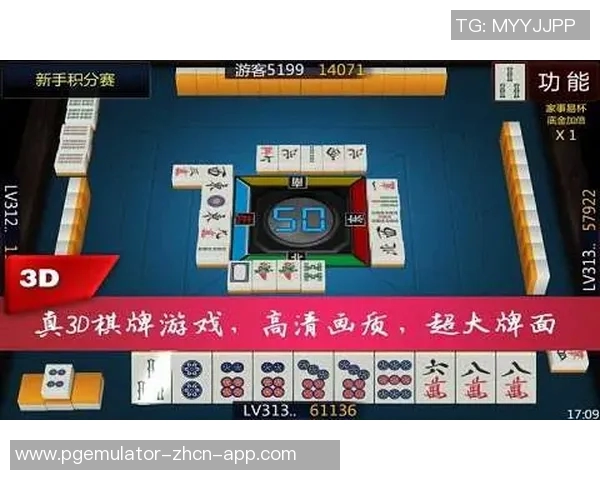 麻将胡了HD免费下载-全新麻将胡了HD免费下载，享受智慧博弈的乐趣-麻将胡了HD免费下载