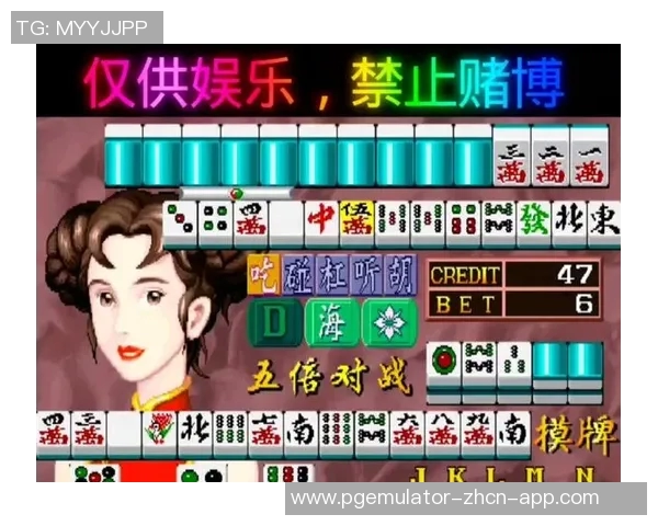 麻将胡了游戏手机下载-麻将胡了游戏手机下载攻略-麻将胡了游戏手机下载