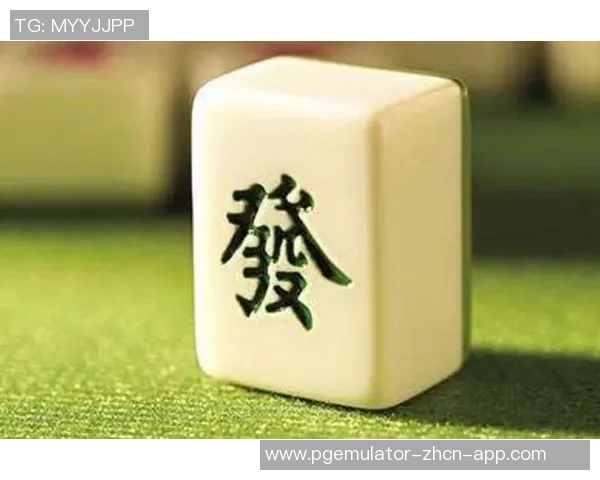 pg电子麻将胡了卡胡-PG电子麻将的微妙之处，胡了卡胡的战术艺术-pg电子麻将胡了卡胡