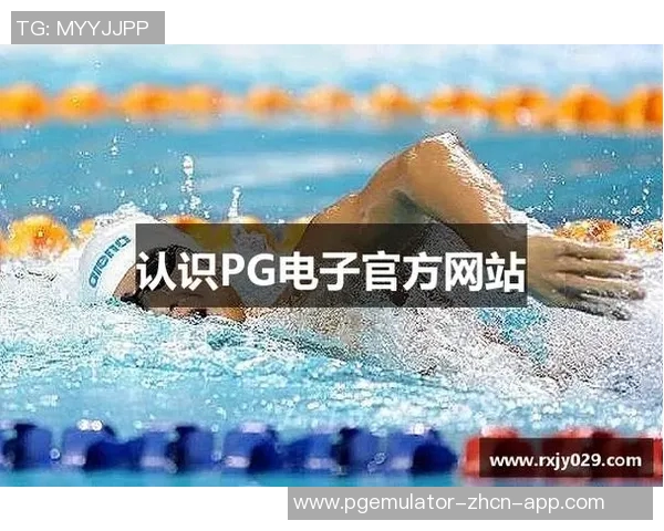 PG电子爆分技巧-PG电子爆分技巧解析-PG电子爆分技巧 PG电子爆分技巧-PG电子爆分技巧解析-PG电子爆分技巧